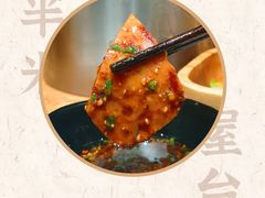 -独食火锅·半米屋台(望平街店)