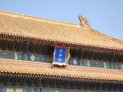 -故宫博物院(故宫)