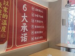 -琴岛顺天馄饨(营口路市场店)