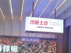 -俭寨大盘鸡·手抓肉·烧烤新疆菜(乌苏路店)