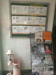 -圣瑞医疗上海圣恩儿科门诊部