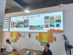 -天全县三土司椒麻鸡餐厅