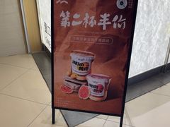 -百联川沙购物中心