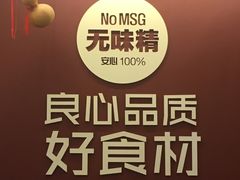 -特派卷·老北京烤鸭卷(合生汇购物中心店)