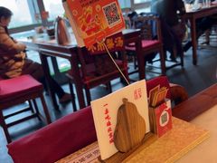 -小吊梨汤·北京菜·烤鸭(双井乐成中心店)