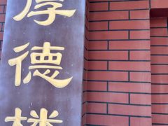 -中国政法大学(昌平校区)