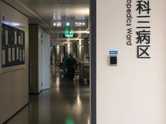 -江苏省人民医院(广州路院区)