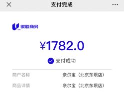 -奈尔宝家庭中心·亲子餐厅(北京东坝万达店)