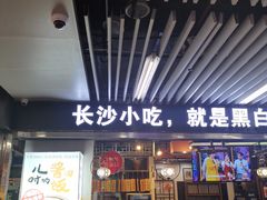 -连城·新天地(福华一路店)