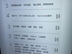 -甜阿姨·天台花园私房菜(万松园店)
