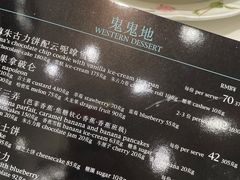 -翠园(北京王府中环店)