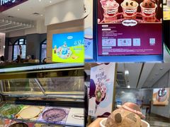 -哈根达斯(美罗城店)