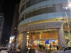 -香港尖沙咀皇悦酒店