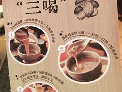 -巴奴毛肚火锅(大剧院店)