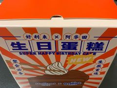 -好利来(亦庄国融店)