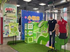 -上品折扣(回龙观店)