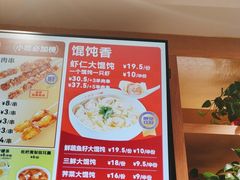 -南城香(四路通店)