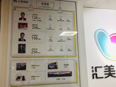 -汇美相馆(华强北店)