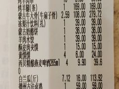 -西贝莜面村(常州新北万达广场店)