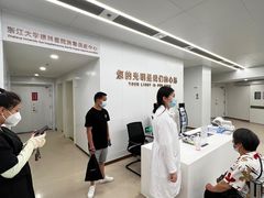 -浙江大学医学院附属第二医院眼科中心