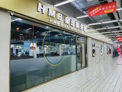 -HM8台球俱乐部