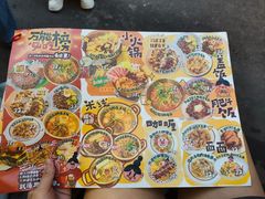 -万能料理屋(钟鼓岭路店)