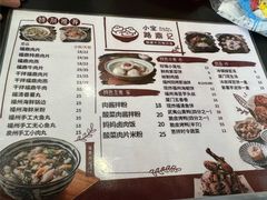 -小宝·路鼎记·福鼎特色小吃(富民路店)