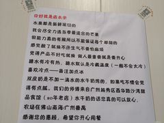 -水牛奶皇后糖水铺