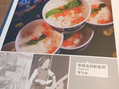 -雀舞·私食(凯德店)