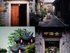-南塘老街