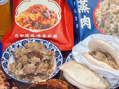 -叁省斋粉蒸肉甑糕·清真(回民街店)