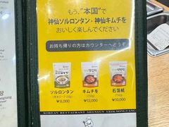 -神仙雪浓汤(明洞店)