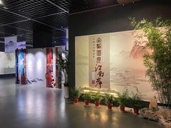 -马鞍山市博物馆