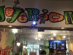 -JOJO实景沉浸侦探剧本杀(大悦城店)