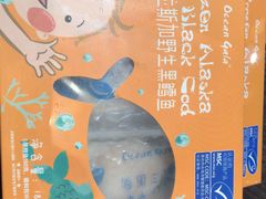 -盒马鲜生(皇庭广场店)