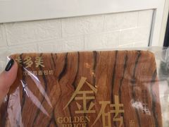 -味多美蛋糕(西安门店)