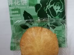 -芸山季·云南野生菌火锅(人民广场来福士店)
