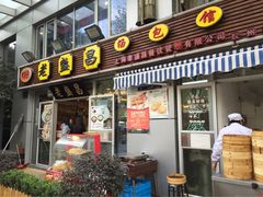 iphone_upload_pic-老盛昌(胶州店)