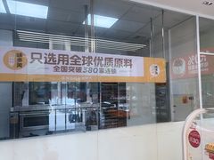 -味多美蛋糕(六里桥店)