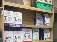 -瑞派宠物医院·24h·骨外科·皮肤科·全科宠物医疗转诊中心(沈阳浑南院)