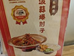 -大厨小馆(华阳城店)