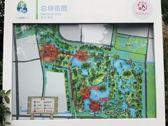 -昆山城市生态森林公园