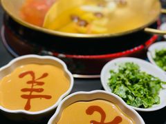 麻酱味碟-羊大爷涮肉(亮马桥店)