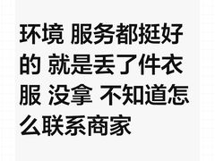 -香港都会海逸酒店