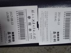 -韶山毛泽东同志故居