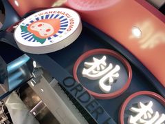 -和气桃桃(宏伊广场店)