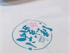-丽丽三鲜螺蛳粉(田林路店)
