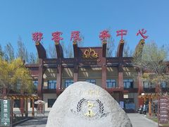 -六鼎山文化旅游区