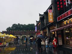 -东西巷