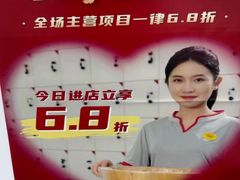 -郑远元专业修脚房(百花三路店)